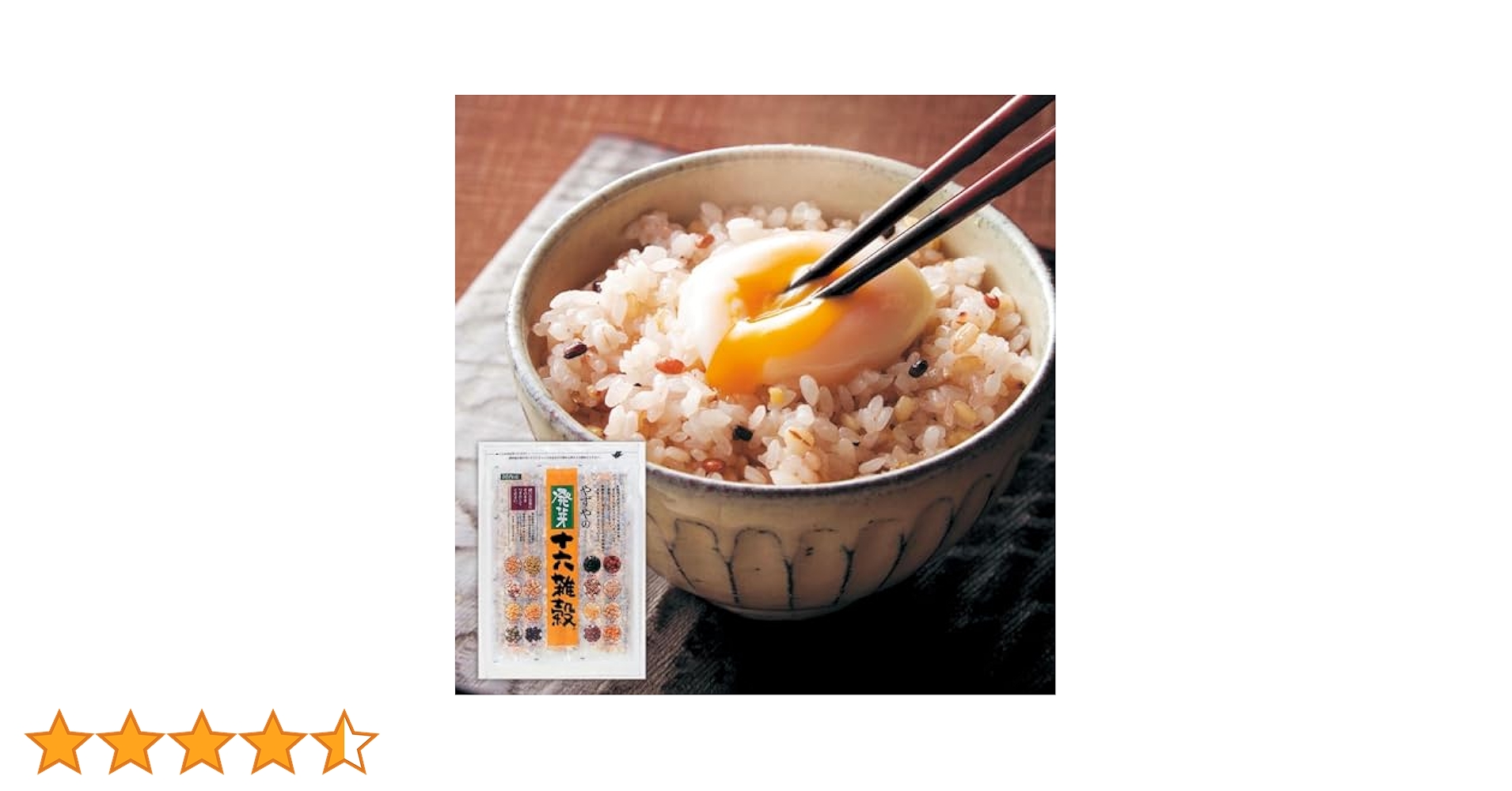 やずやの発芽十六雑穀  25g✖️25小袋  2セット♡ 楽天市場】【累計1600万袋突破！】やずや 国産 発芽十六雑穀
